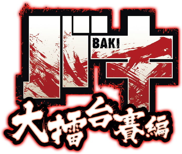 Baki - Nipponzilla