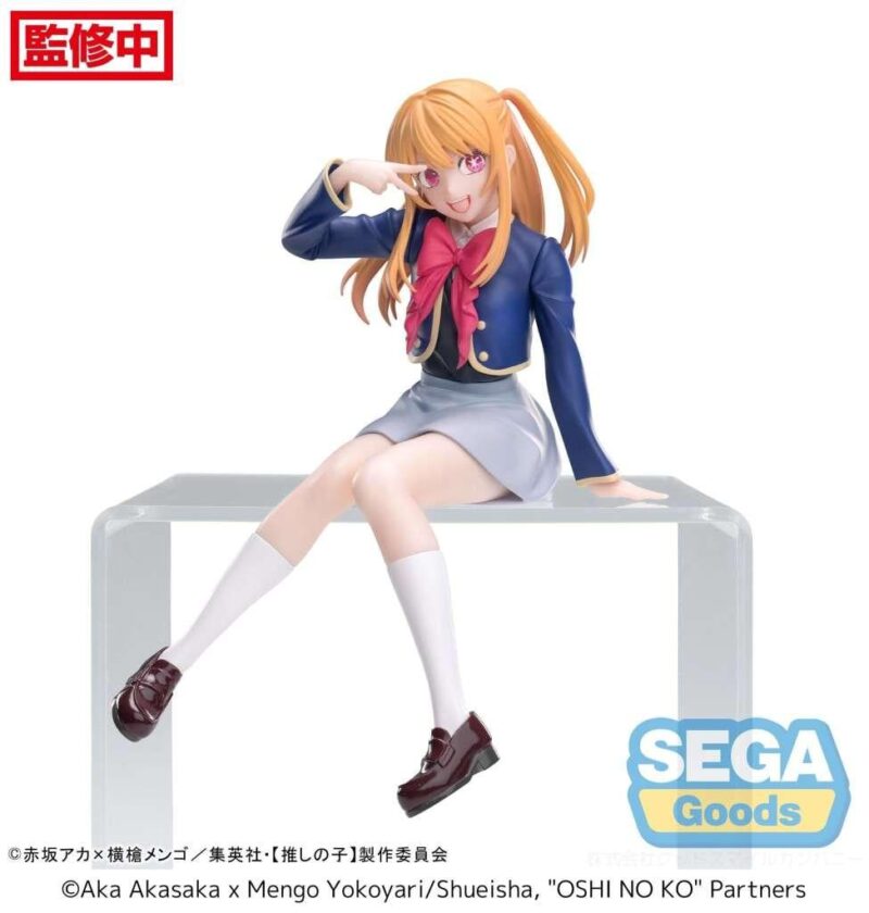 OSHI NO KO - Ruby "Uniforme" - Statuette PM Perching 14cm
