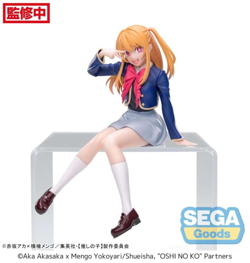 OSHI NO KO - Ruby "Uniforme" - Statuette PM Perching 14cm – Image 3