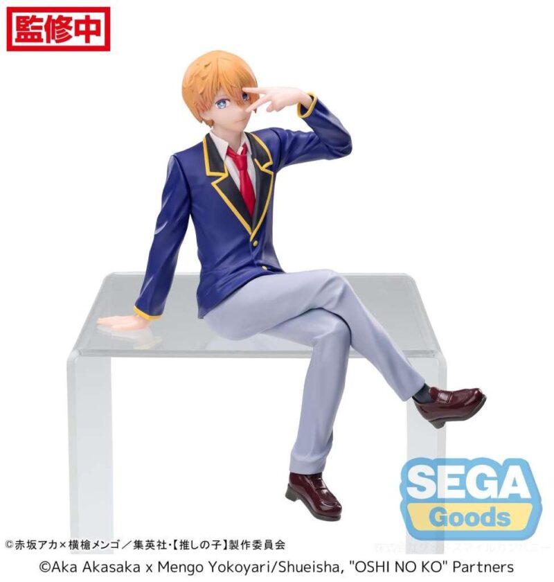 OSHI NO KO - Aqua "Uniforme" - Statuette PM Perching 14cm – Image 3