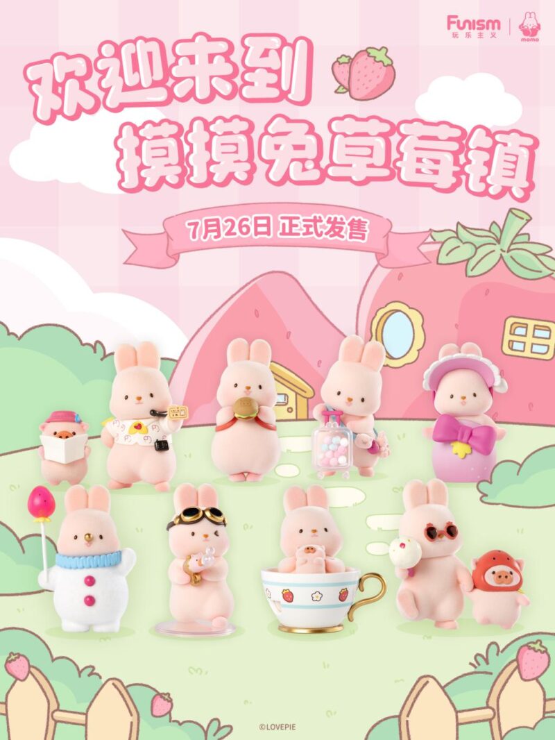 MOMO BUMMY - Strawberry Town - Blind Box Set 8 Figurine 10cm – Image 6