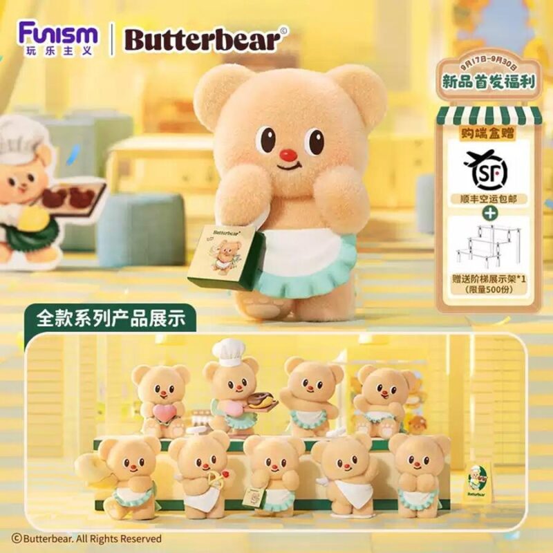 BUTTERBEAR - Operating Day - Blind Box Set 8 Figurine 10cm – Image 6