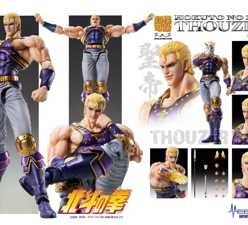 FIST OF THE NORTH STAR - Thouzer - Figurine Chozokado 17cm