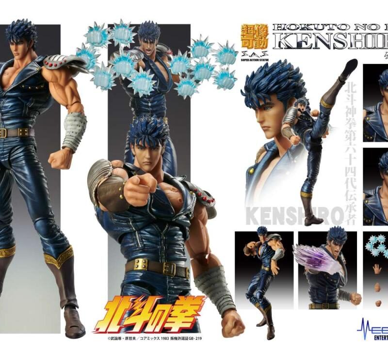 FIST OF THE NORTH STAR - Kenshiro - Figurine Chozokado 17cm
