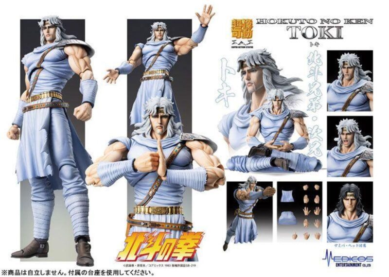FIST OF THE NORTH STAR - Toki - Figurine Chozokado 17cm
