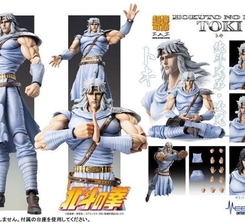 FIST OF THE NORTH STAR - Toki - Figurine Chozokado 17cm