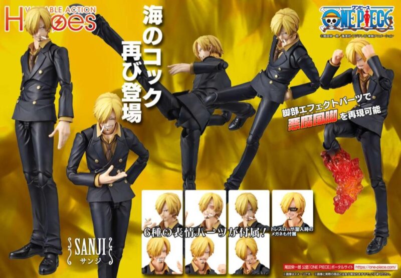 ONE PIECE - Sanji - Viarable Action Heroes 18cm