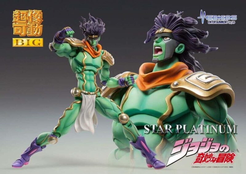 JOJO PART 3 - Star Platinum - Figurine Big Chozokado 25cm – Image 6
