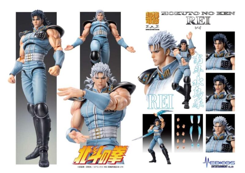 FIST OF THE NORTH STAR - Rei - Figurine Chozokado 17cm