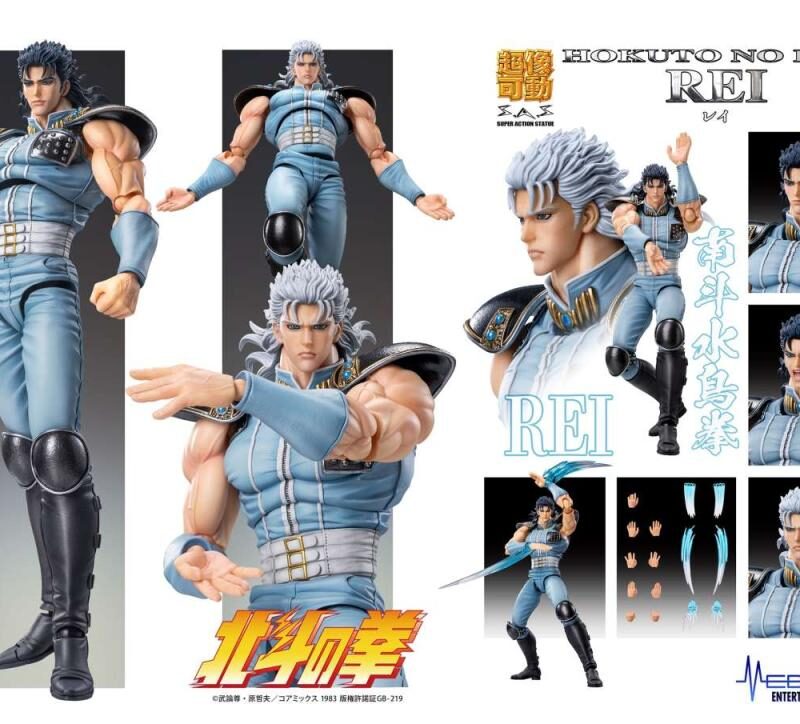 FIST OF THE NORTH STAR - Rei - Figurine Chozokado 17cm