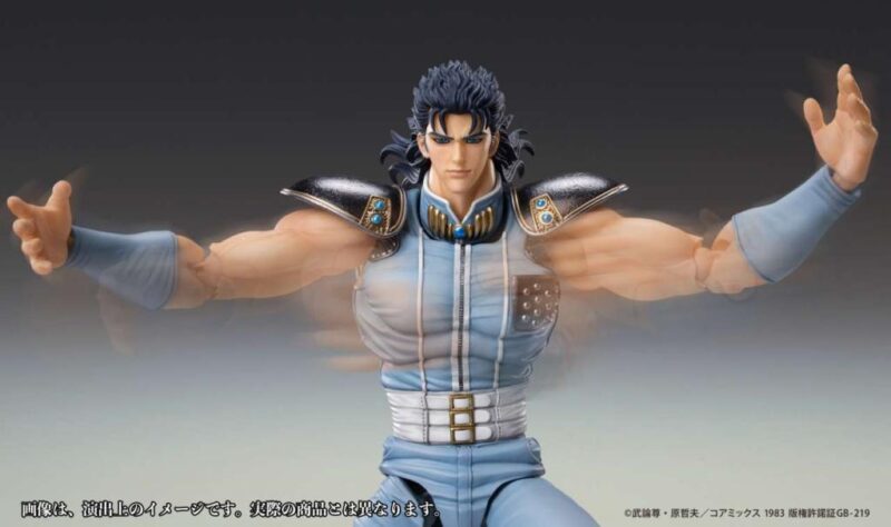 FIST OF THE NORTH STAR - Rei - Figurine Chozokado 17cm – Image 3