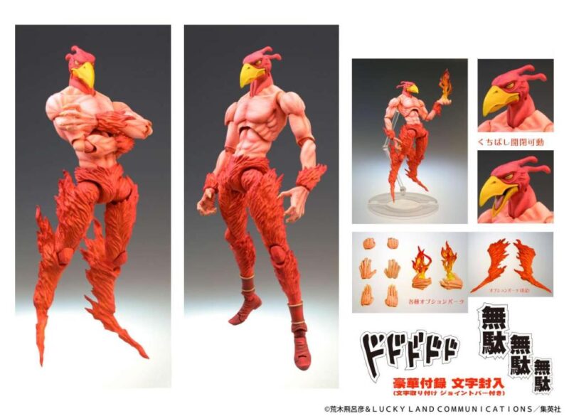 JOJO PART 3 - Magician Red - Figurine Chozokado 16cm