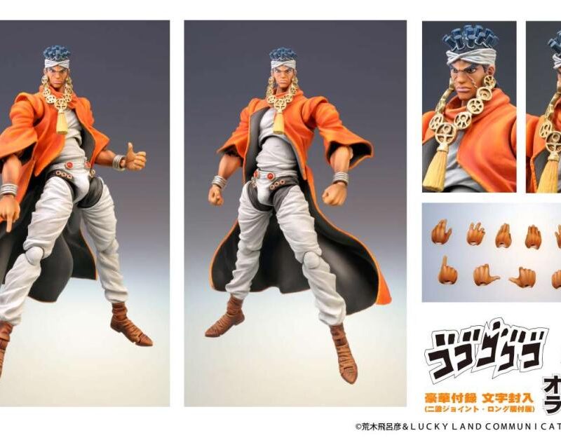 JOJO PART 3 - Mohammed Avdol - Figurine Chozokado 15cm