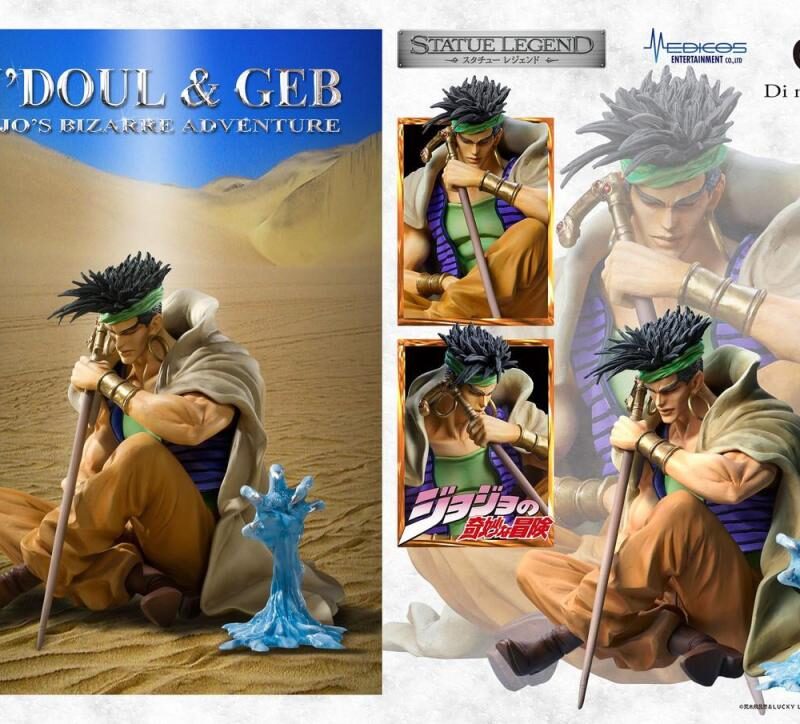 JOJO PART 3 - N'Doul & Geb - Statuette Legend 9cm