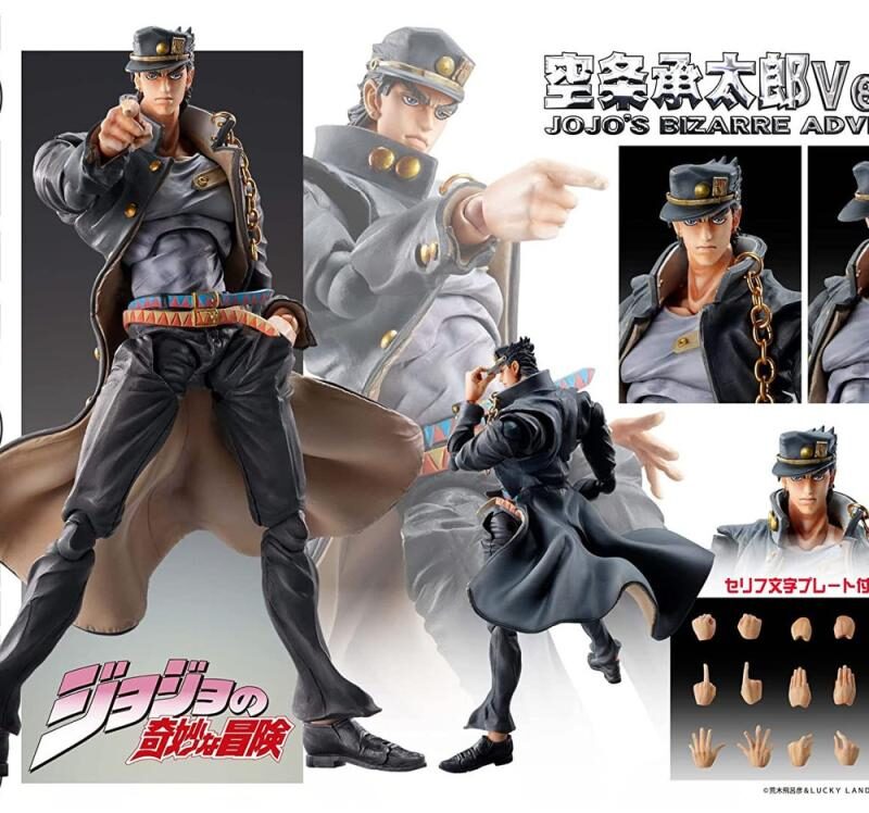 JOJO PART 3 - Jotaro Kujo - Figurine Chozokado 15cm