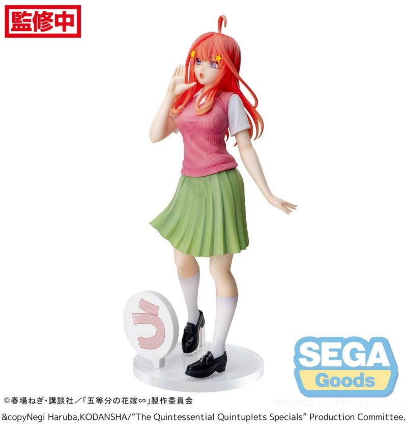 QUINTESSENTIAL QUINTUPLETS - Itsuki Nakano - Statuette Luminasta 20cm – Image 2