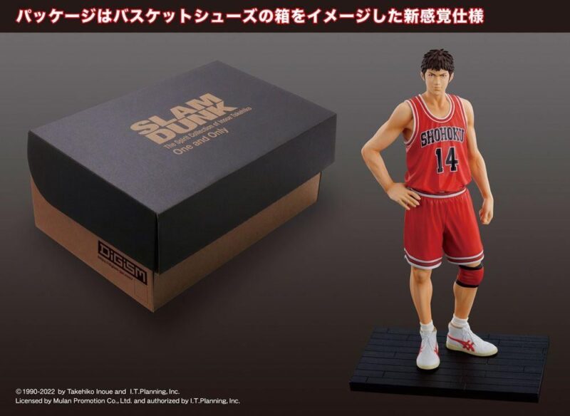 SLAM DUNK - Hisashi Mitsui - Statuette 16cm – Image 5