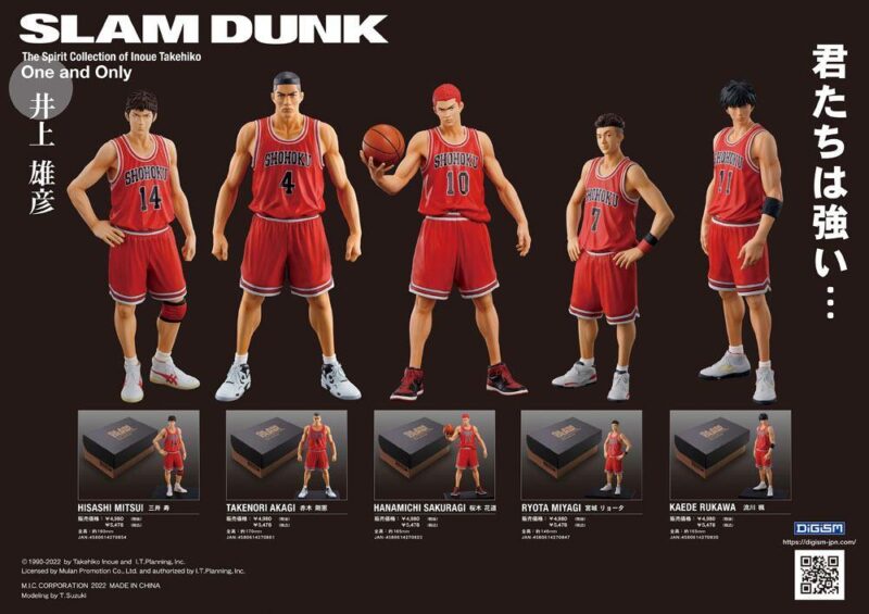 SLAM DUNK - Hisashi Mitsui - Statuette 16cm – Image 6