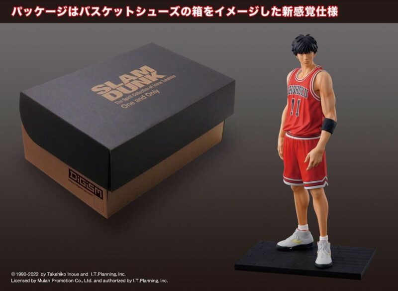 SLAM DUNK - Kaede Rukawa - Statuette 16cm – Image 5