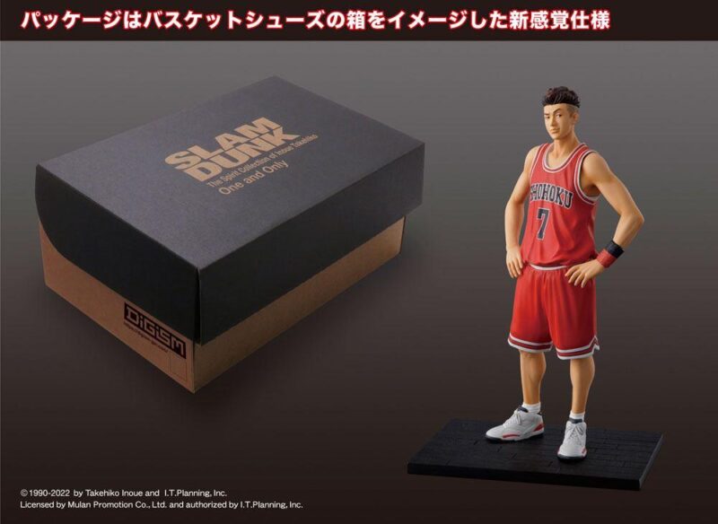 SLAM DUNK - Miyagi Ryota - Statuette 15cm – Image 5