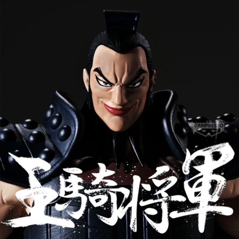 KINGDOM - Ohki - Figurine Grandista 28cm – Image 5