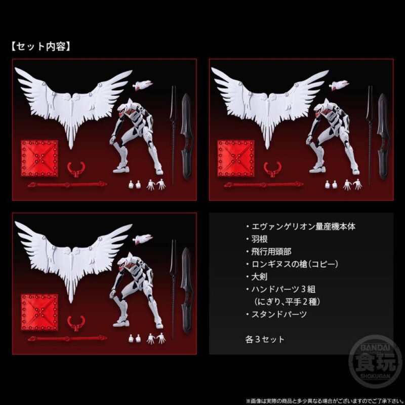 EVANGELION - Mass Production EVA - Set 3 Figurine 13cm – Image 6
